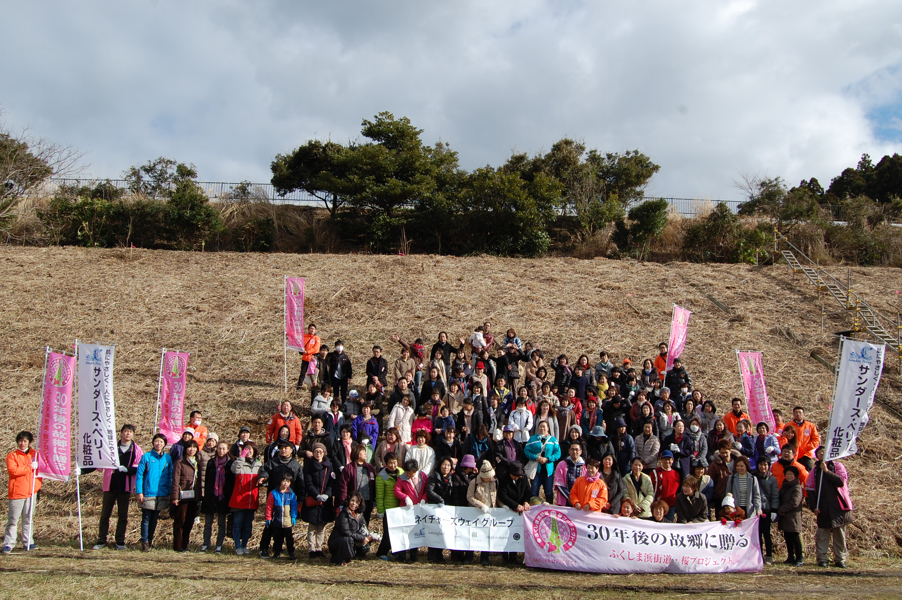 【ネイチャーズウェイ】ふくしま浜街道・桜プロジェクト2018