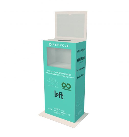 全国のロフト30店舗にてネイチャーズウェイグループの使用済み化粧品容器回収を開始