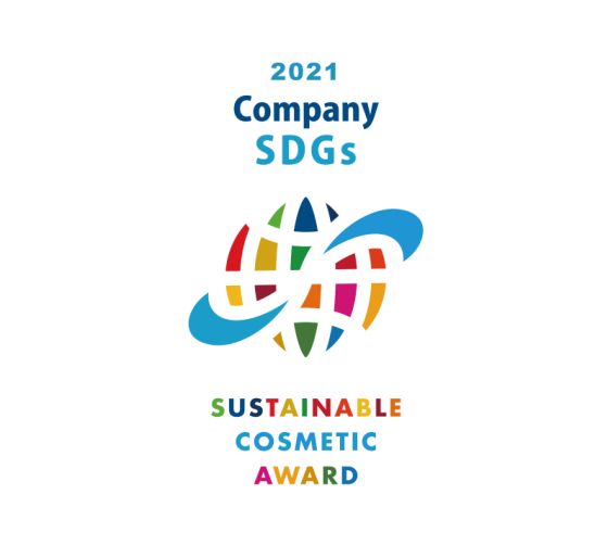 ネイチャーズウェイ『サステナブルコスメアワード2021』にて 「企業部門 SDGs 賞」、「審査員賞」「ノミネート賞」を受賞
