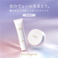 【ナチュラグラッセ】 ラディアントシリーズ全国発売開始