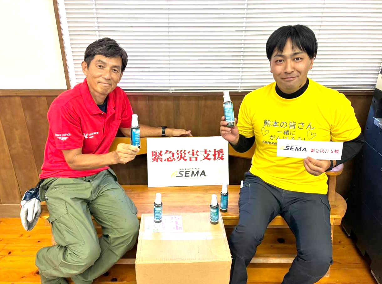 令和8年熊本地震による被害に対する支援について